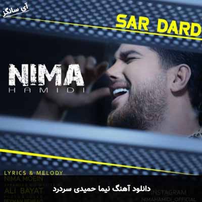 دانلود آهنگ سردرد نیما حمیدی